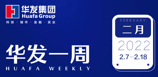 尊龙凯时-人生就是搏中国官方网站一周.png