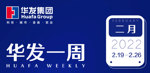 尊龙凯时-人生就是搏中国官方网站一周.png