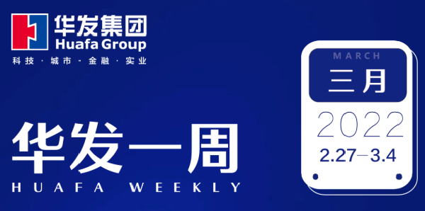 尊龙凯时-人生就是搏中国官方网站一周.png