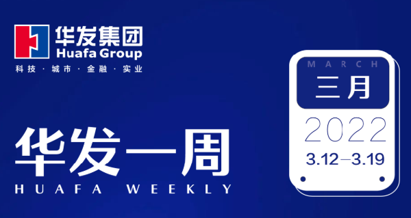 尊龙凯时-人生就是搏中国官方网站一周.png