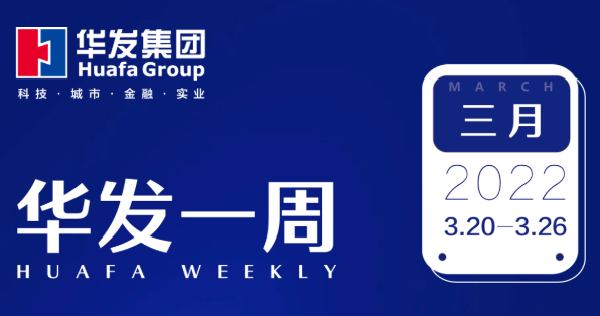 尊龙凯时-人生就是搏中国官方网站一周.png