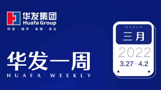 尊龙凯时-人生就是搏中国官方网站一周.png