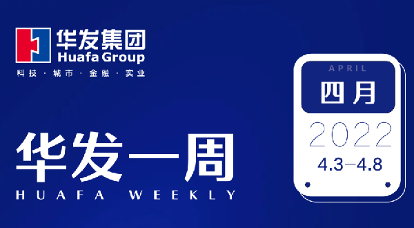 尊龙凯时-人生就是搏中国官方网站一周.png