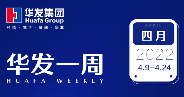 尊龙凯时-人生就是搏中国官方网站一周.png