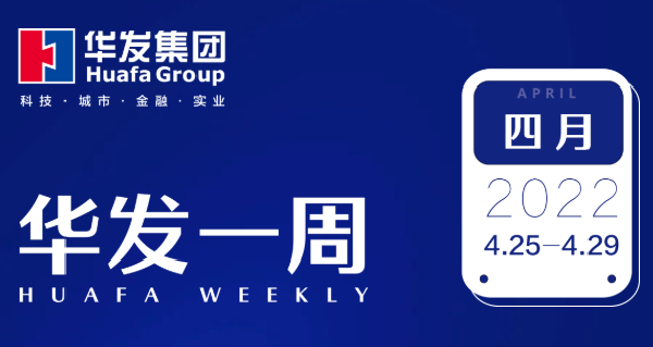 尊龙凯时-人生就是搏中国官方网站一周.png