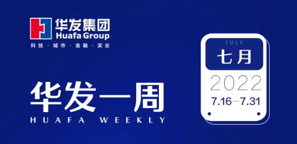 尊龙凯时-人生就是搏中国官方网站一周.jpg