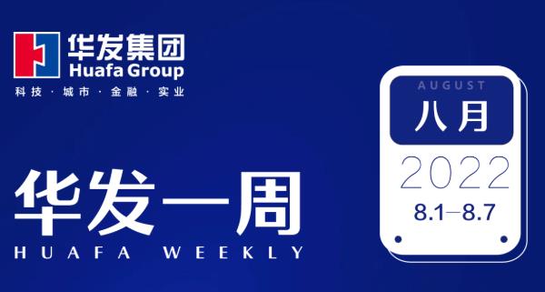 尊龙凯时-人生就是搏中国官方网站一周.jpg