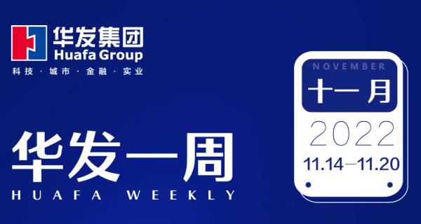 尊龙凯时-人生就是搏中国官方网站一周.jpg