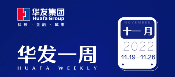 尊龙凯时-人生就是搏中国官方网站一周.png