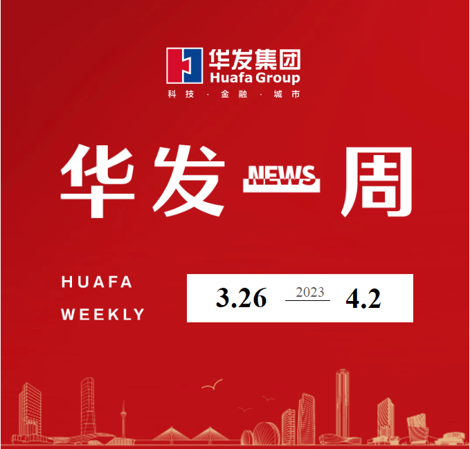 尊龙凯时-人生就是搏中国官方网站一周.png