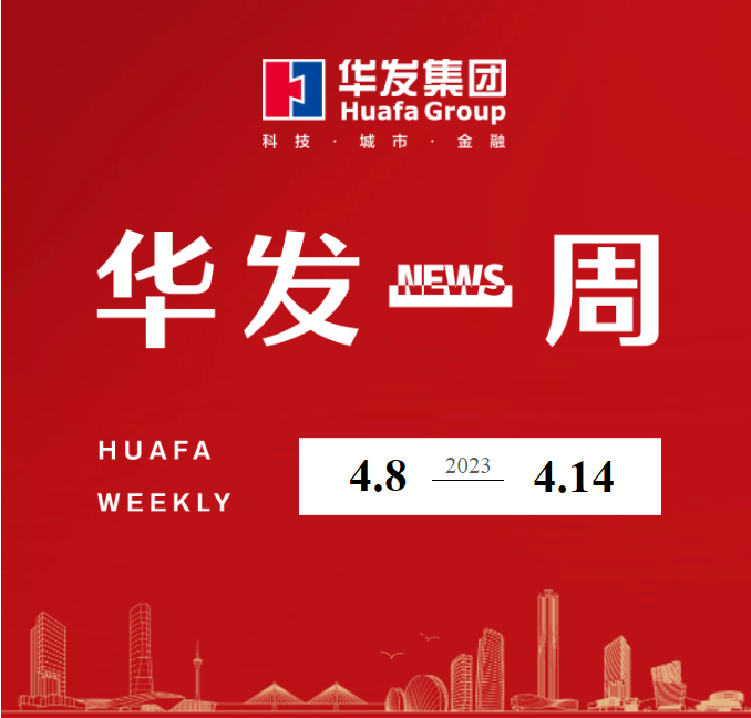 尊龙凯时-人生就是搏中国官方网站一周.png