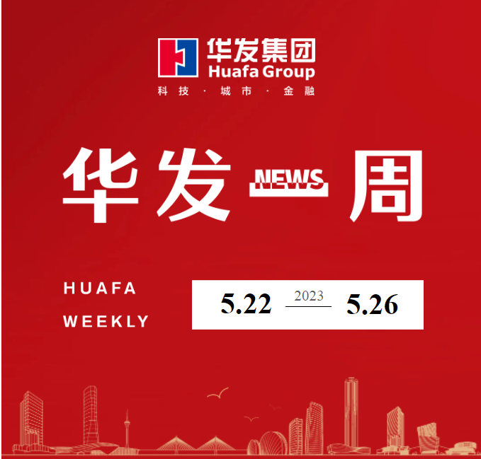 尊龙凯时-人生就是搏中国官方网站一周.png